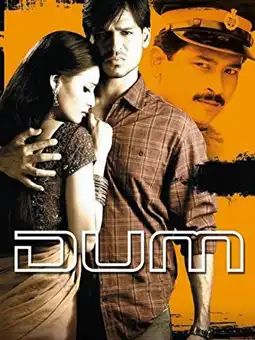 Watch and Download Dum 2