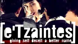 Watch and Download e'Tzaintes 1