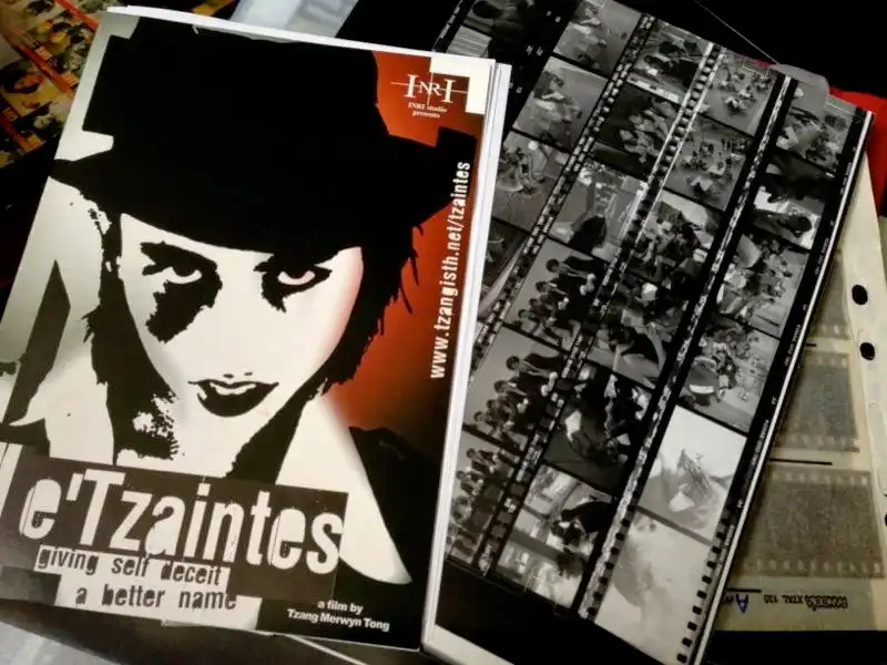 Watch and Download e'Tzaintes 7