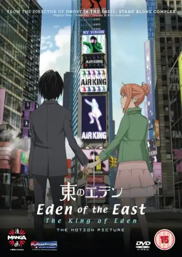 Watch and Download Eden of the East Movie I: The King of Eden 4