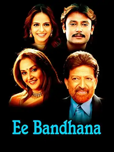 Watch and Download Ee Bandhana 1