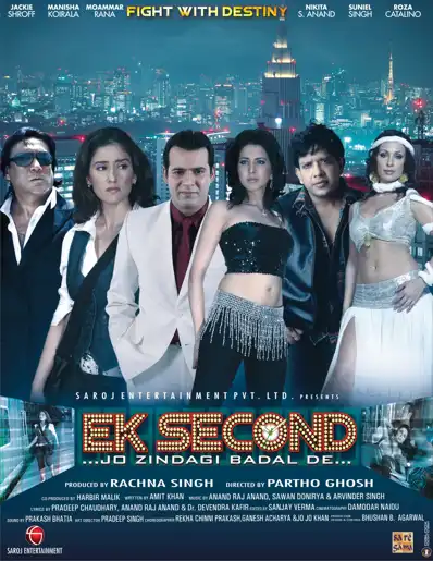 Watch and Download Ek Second... Jo Zindagi Badal De... 1