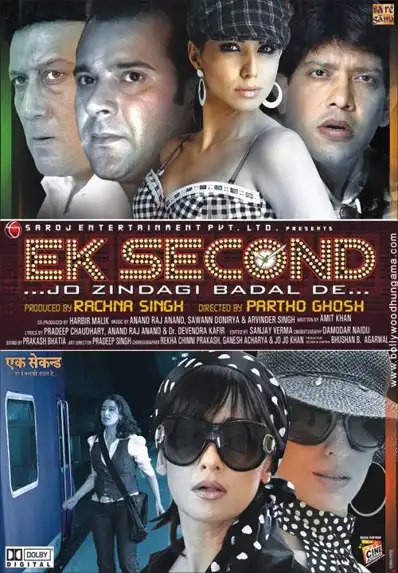 Watch and Download Ek Second... Jo Zindagi Badal De... 2