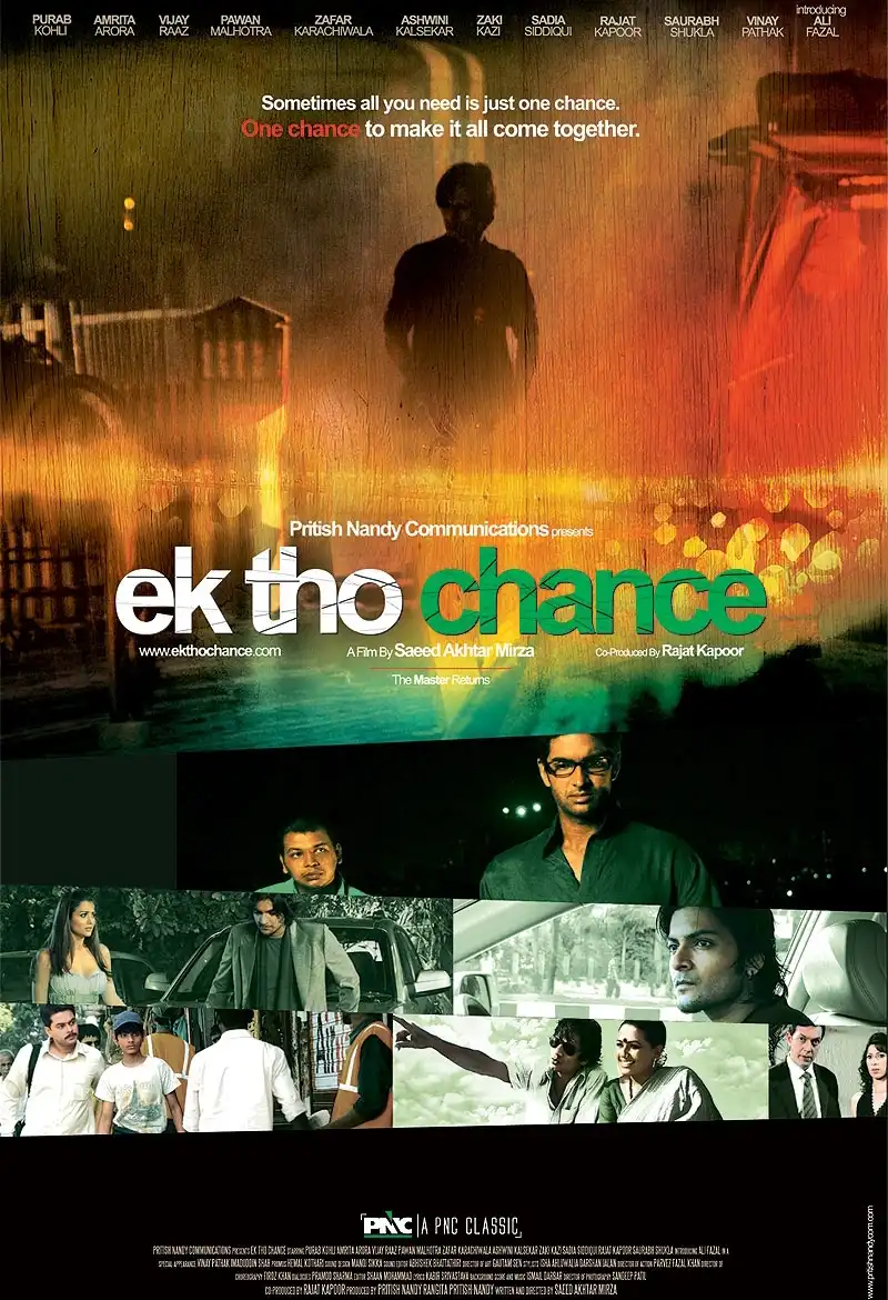 Watch and Download Ek Tho Chance 1