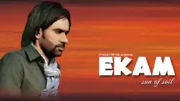 Watch and Download Ekam – Son of Soil 1