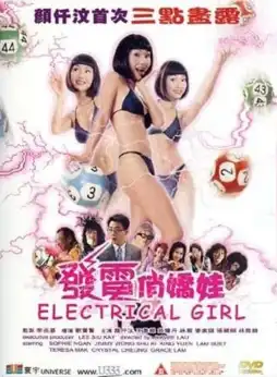 Watch and Download Electrical Girl 9