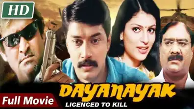 Watch and Download Encounter Dayanayak 1