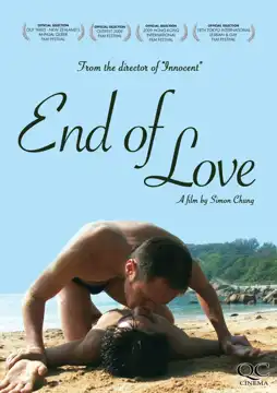 Watch and Download End of Love 4