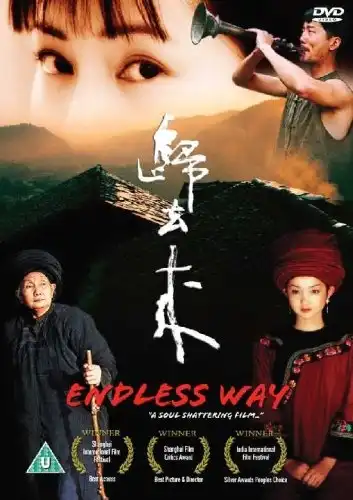 Watch and Download Endless Way 1