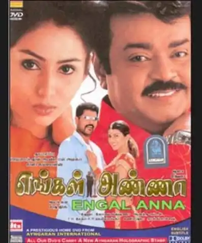 Watch and Download Engal Anna 2