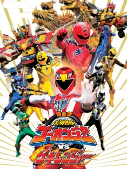 Watch and Download Engine Sentai Go-onger vs. Gekiranger 3