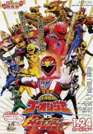 Watch and Download Engine Sentai Go-onger vs. Gekiranger 4