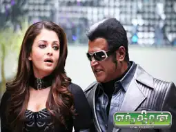 Watch and Download Enthiran 10