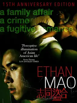 Watch and Download Ethan Mao 4