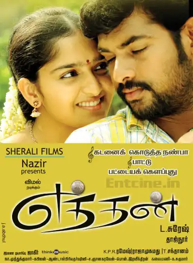 Watch and Download Eththan 2