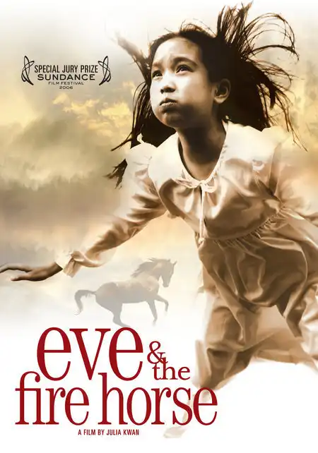 Watch and Download Eve and the Fire Horse 16