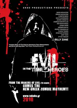 Watch and Download Evil - In the Time of Heroes 8