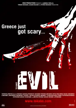 Watch and Download Evil 3