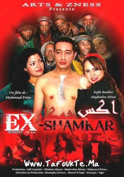 Watch and Download EX-Shamkar 1