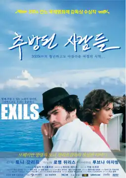 Watch and Download Exiles 6