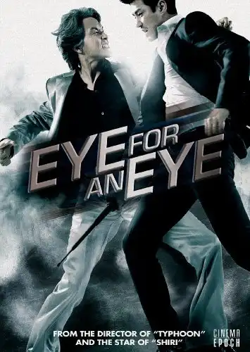 Watch and Download Eye For An Eye 4