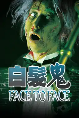 Watch and Download Face to Face 3