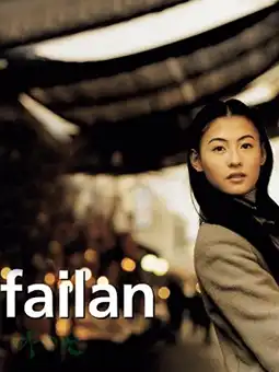 Watch and Download Failan 3