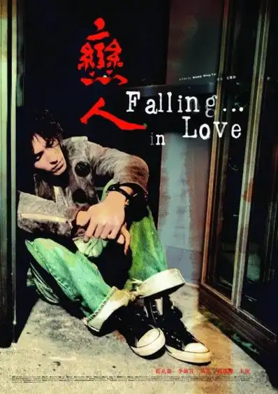 Watch and Download Fall... in Love 1