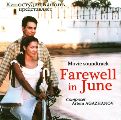 Watch and Download Farewell in June 2