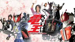 Watch and Download Farewell Kamen Rider Den-O: Final Countdown 1