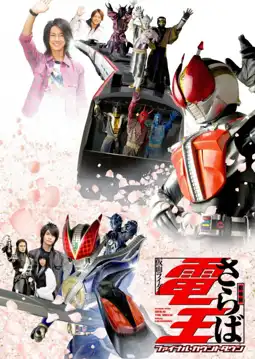 Watch and Download Farewell Kamen Rider Den-O: Final Countdown 3