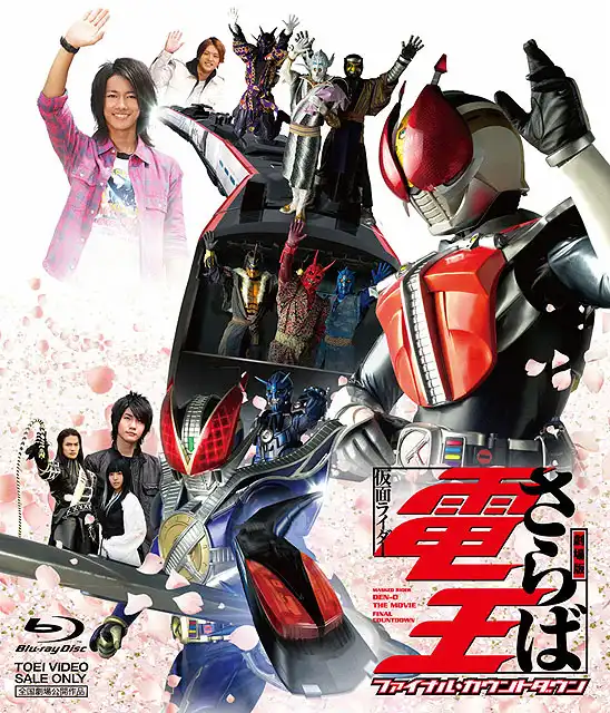 Watch and Download Farewell Kamen Rider Den-O: Final Countdown 4