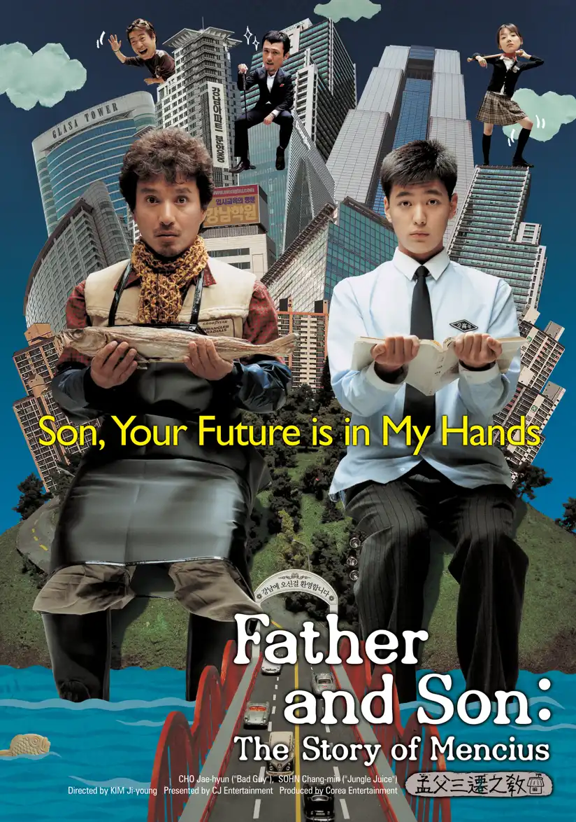 Watch and Download Father And Son: The Story Of Mencius 7