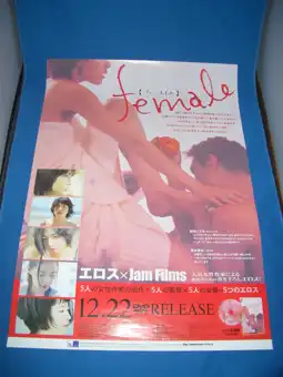 Watch and Download Female 3