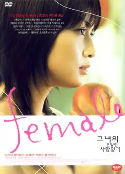 Watch and Download Female 5