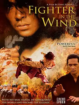 Watch and Download Fighter in the Wind 4