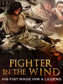 Watch and Download Fighter in the Wind 7