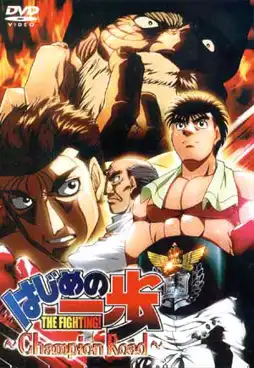 Watch and Download Fighting Spirit: Champion Road 6