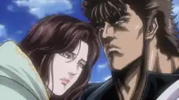 Watch and Download Fist of the North Star: The Legend of Kenshiro 1