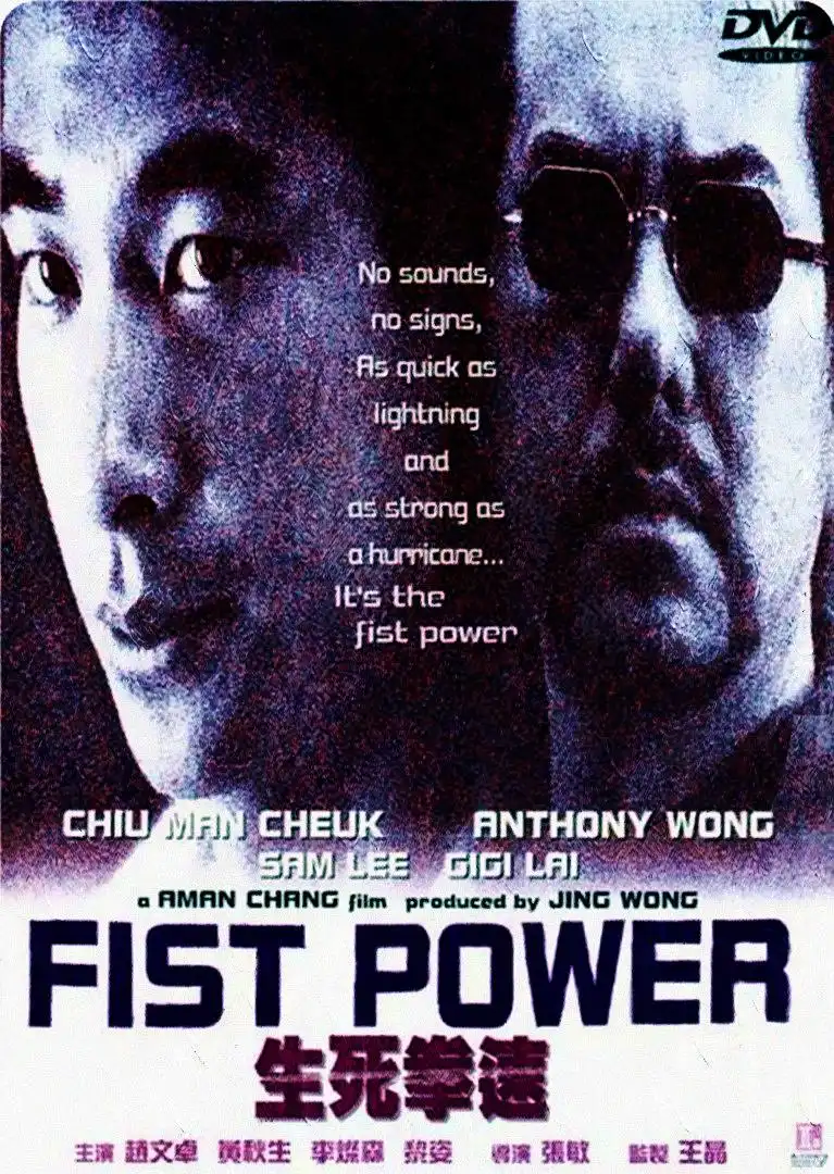Watch and Download Fist Power 3