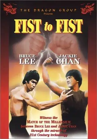 Watch and Download Fist to Fist 1