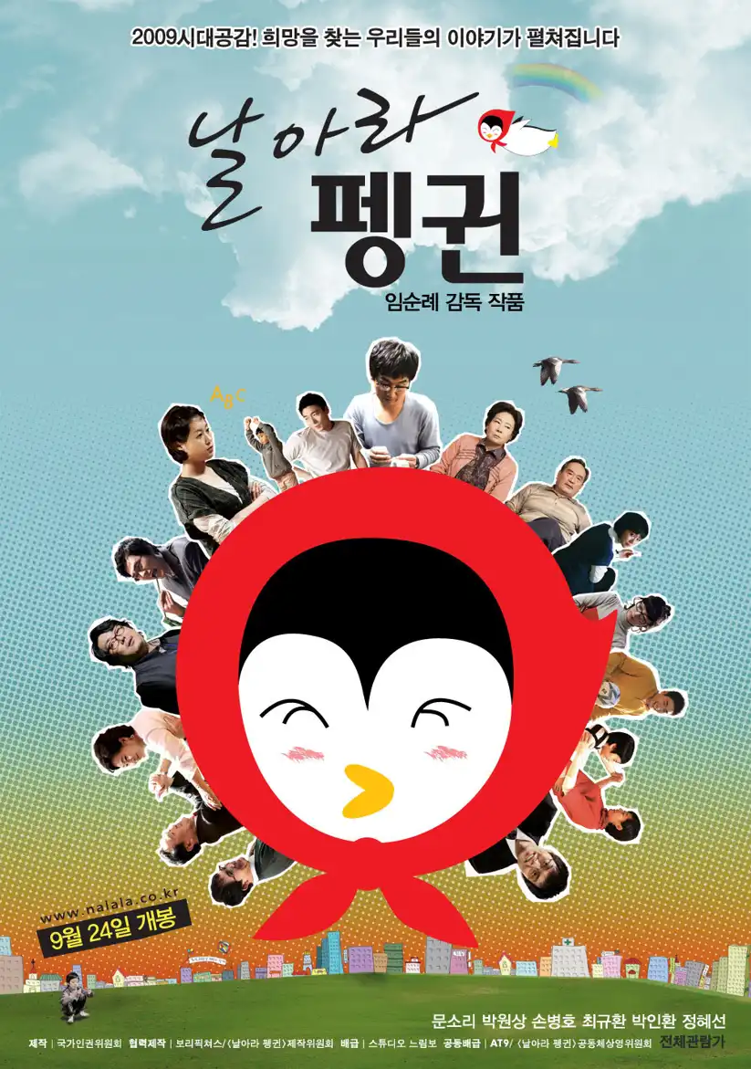 Watch and Download Fly, Penguin 1