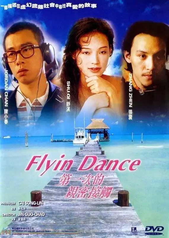 Watch and Download Flyin' Dance 1