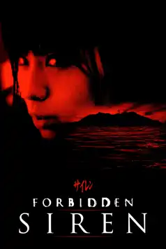 Watch and Download Forbidden Siren