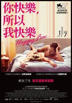 Watch and Download Four Lovers 7