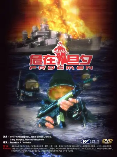 Watch and Download Frogmen Operation Stormbringer 14