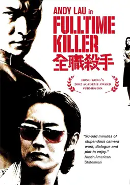 Watch and Download Fulltime Killer 4