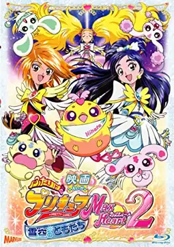 Watch and Download Futari wa Precure Max Heart Movie 2: Friend of Yukizora 3