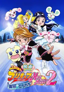 Watch and Download Futari wa Precure Max Heart Movie 2: Friend of Yukizora 5