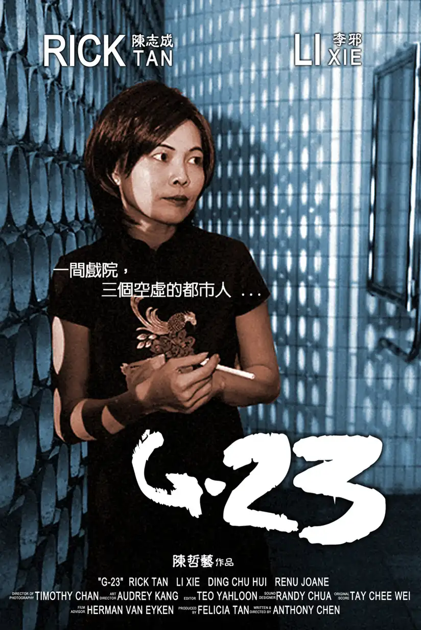 Watch and Download G23 1